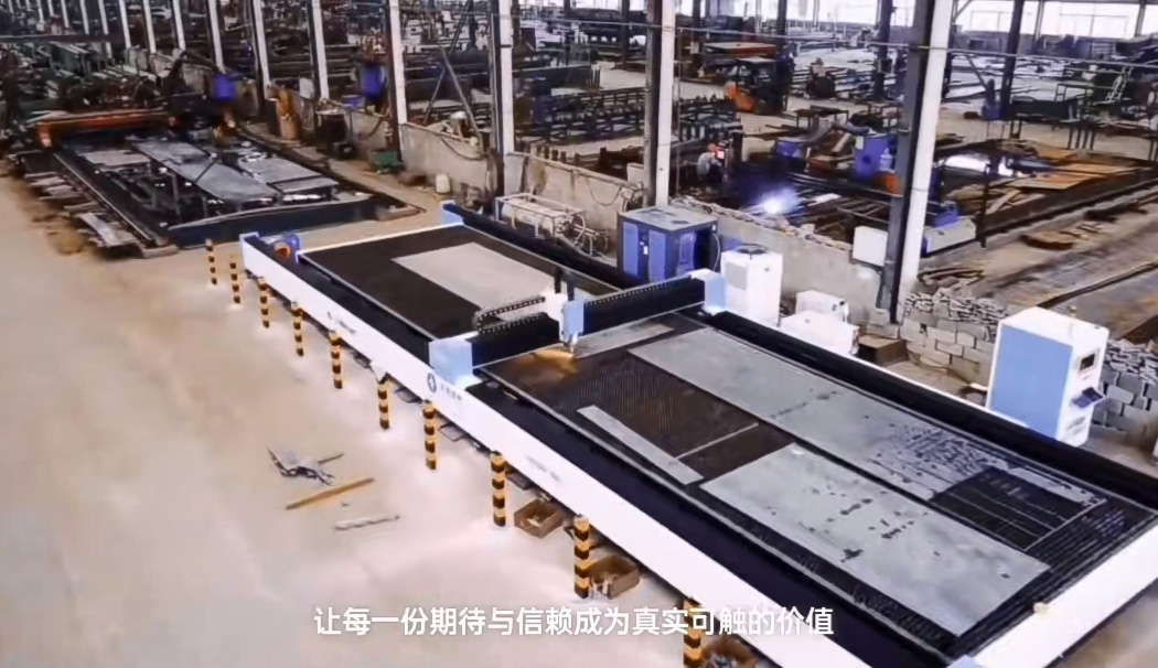 生产现场