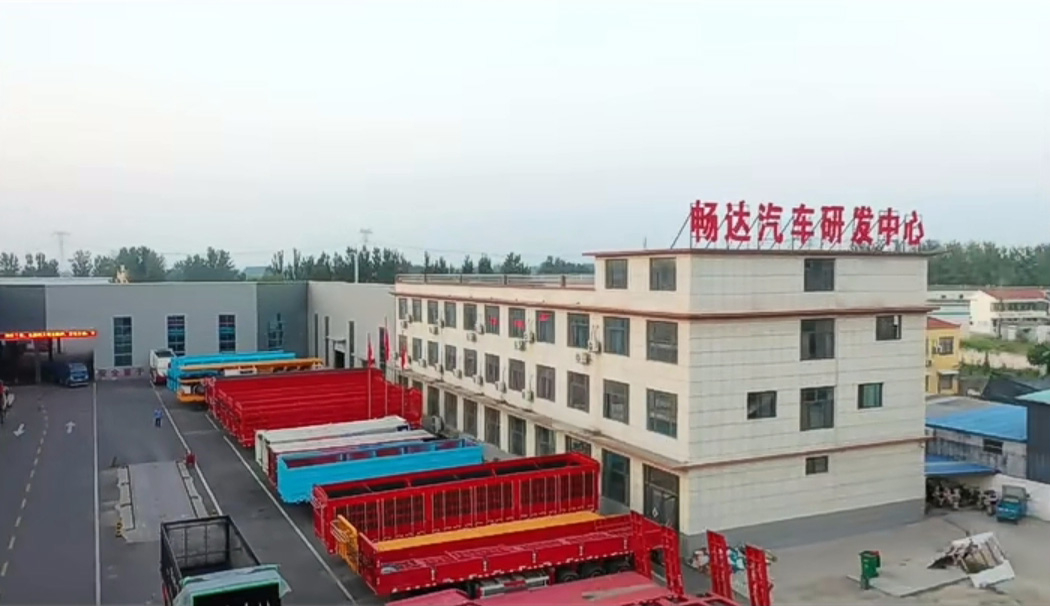 研发中心