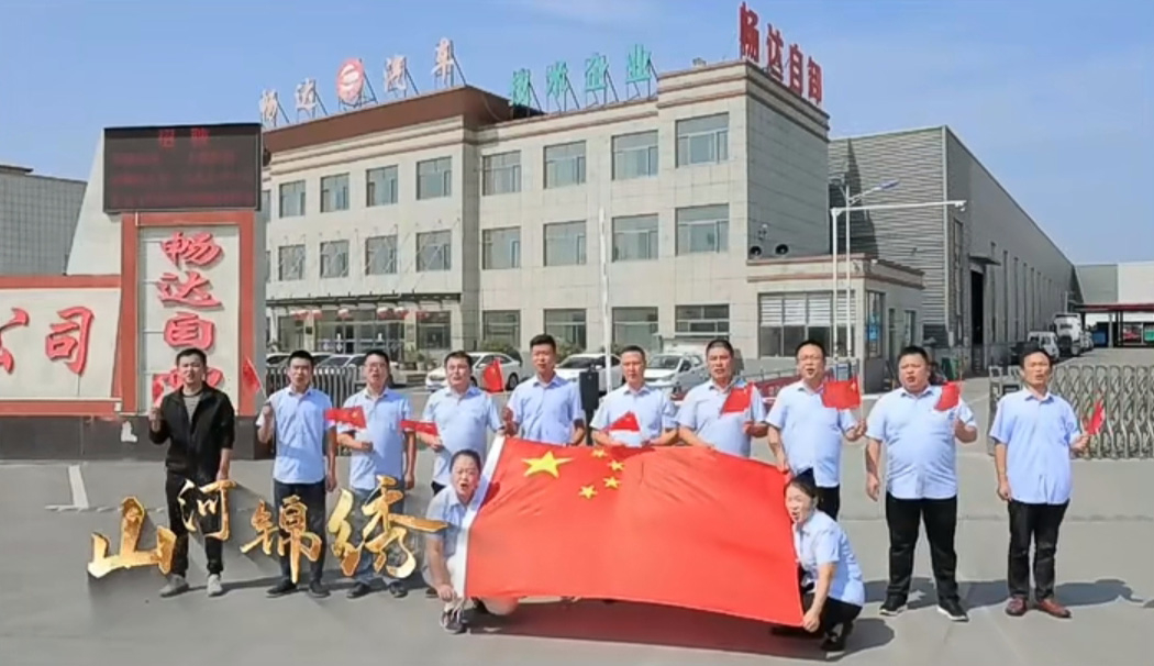 员工风采